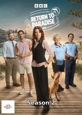 重返天堂岛第二季封面图
